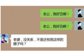 海盐专业讨债公司，追讨消失的老赖